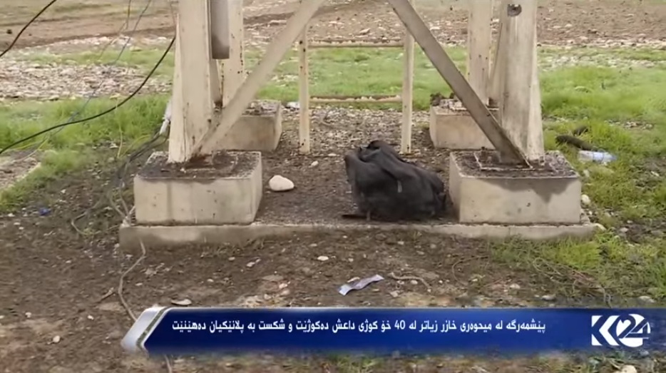 وێنه‌ و ڤيديۆ.. پێشمه‌رگه‌ له‌ خازر چى به‌سه‌ر داعشدا هێناوه‌
